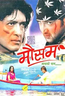 Mausam (2009) poster