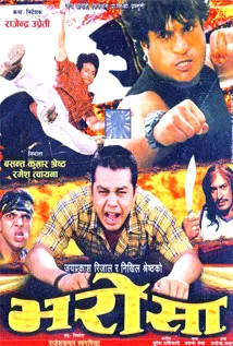 Bharosa (2006) poster