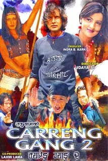 Carreng Gang 2 (2009) poster