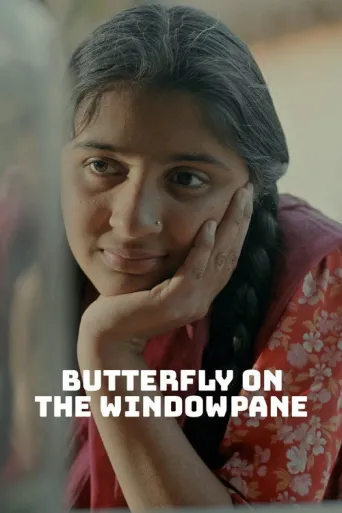 Ainaa Jhyal Ko Putali (2020) poster