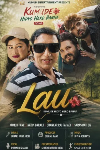 Lau Kumude Hidyo Hero Banna (2026) poster
