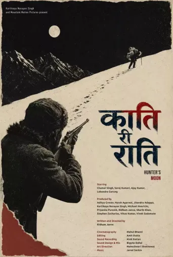 Hunter's Moon (2026) poster