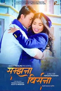 Samjhana Birsana (2022) poster
