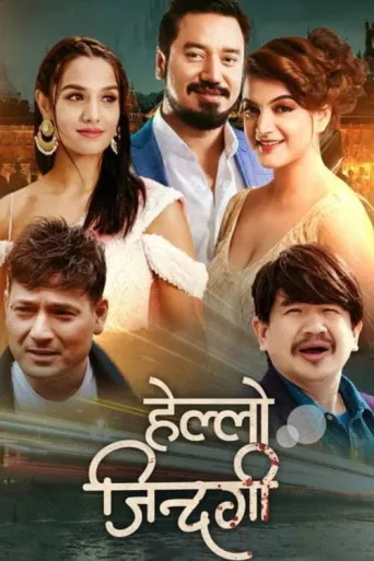 Hello Jindagi (2022) poster