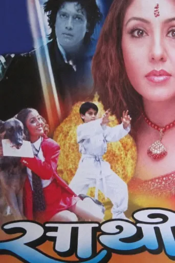 Saathi (1999) poster