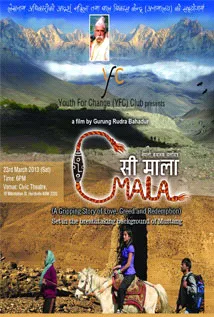 C Mala (2013) poster