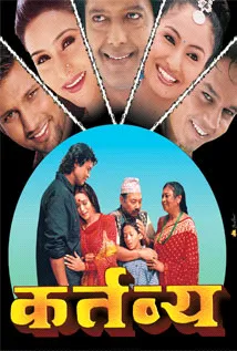 Kartavya (2004) poster