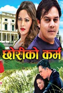 Chhoriko Karma (2006) poster