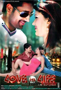 Love Is Life (2012) poster