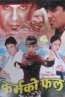 Karmako Phal (2004) poster