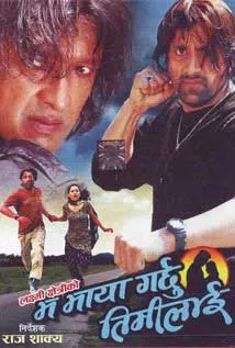 Ma Maya Garchhu Timilai (2011) poster