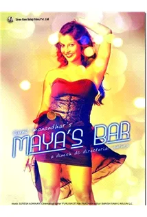 Maya's Bar (2012) poster