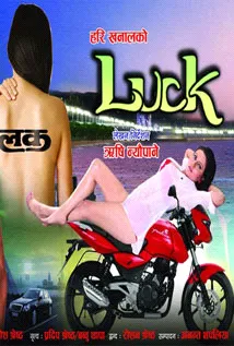 Luck (2012) poster