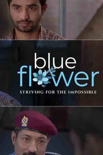 Blue Flower (2023) poster